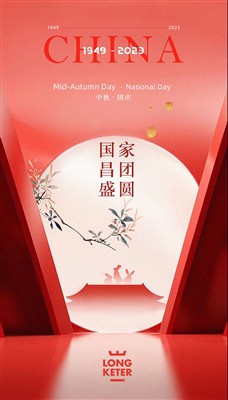 Thông báo kỳ nghỉ