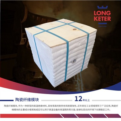 Tại sao mô-đun sợi gốm được sử dụng rộng rãi trong công nghiệp?
