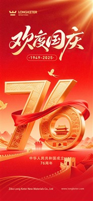 Thông báo nghỉ lễ